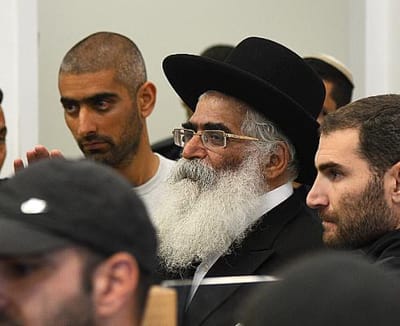 הפרקליטות סגרה את תיק החקירה נגד הרב יורם אברג'יל
