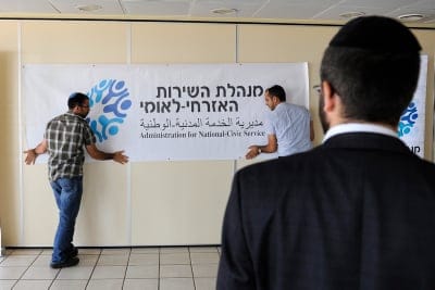 מתנדבים חרדים יחרימו אירוע הוקרה בגלל נוכחות נפתלי בנט