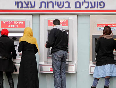 מועלם דורשת: יום העסקים הקטנים גם לתושבי יו"ש