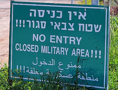 רשות מקרקעי ישראל פינתה פולש שפלש לשטח צבאי סגור
