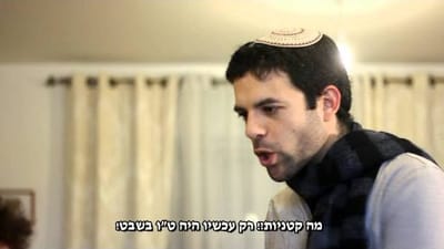 אנדרדוס: זה המנהג שלנו