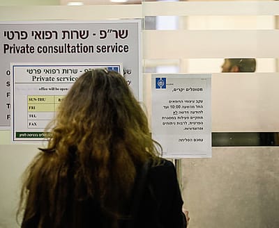רה"ע ירושלים, ניר ברקת: "אסור לתת להדסה לקרוס"