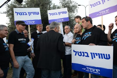 יותר ח"כים מפעילים: 'יש עתיד' יצאה לפעילות שטח
