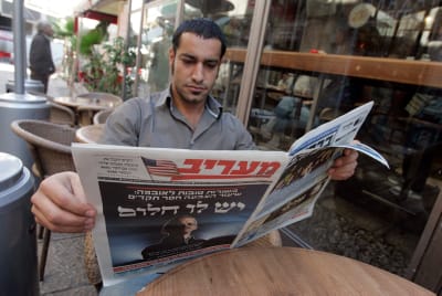 בדרך לסגירה? עיתון מעריב לא הודפס היום