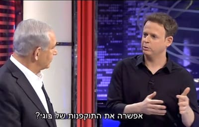 אם פספסתם: ראש הממשלה מחזיר אש ב'מצב האומה'