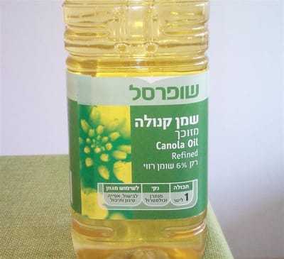 הרב אריאל: גם אשכנזים יכולים להשתמש בשמן קנולה בפסח