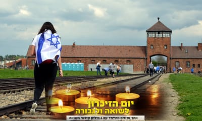 ישראל מתייחדת עם קדושי השואה
