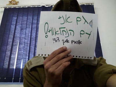קצרים לסופ"ש: מחשבות על חדשות השבוע