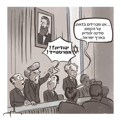 צמד רעים: אור רייכרט ואלחנן בן אורי במתיחת פייסבוק