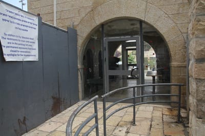 גם הבוקר: שני שערי כניסה לכותל המערבי נסגרו