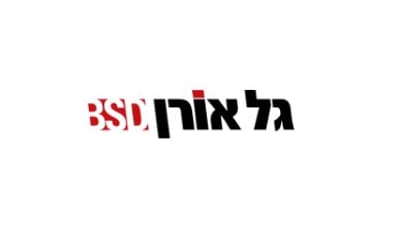 אושר: "גל אורן' תפעיל את מערך השמיטה
