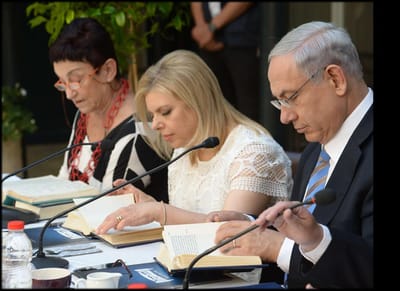 צפו: ביבי ושרה במפגש התנ"ך המחודש