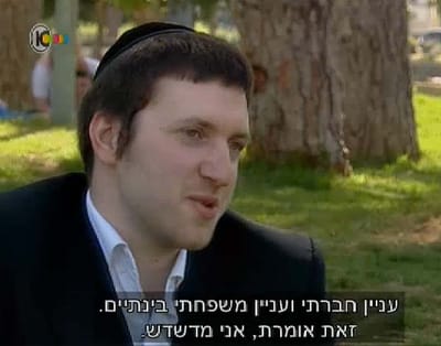 הצצה נדירה: חרדים שיצאו בשאלה נחשפים