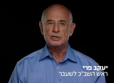 תזכורת: מי אמר שאין מה לפחד משחרור מחבלים?