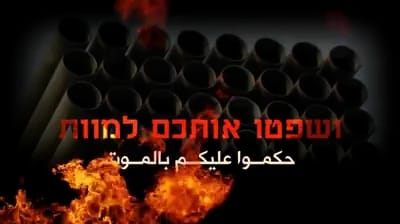 צפו: החמאס מאיים על ישראל בסרטון
