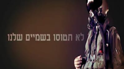 צפו: חמאס מאיים על חיל האוויר