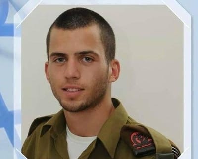 החייל הנעדר: סמל אורון שאול מפוריה