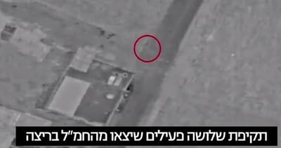 צפו: כך חוסלו 3 מחבלים וחמ"ל של החמאס