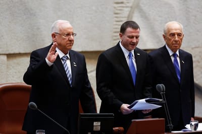 צפו: ראובן ריבלין הושבע לנשיא המדינה