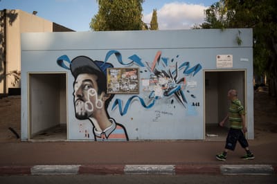 פיקוד העורף: איסור התקהלות עד 40 ק"מ