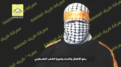 הפלסטינים טוענים: יש לישראל חייל הרוג נוסף