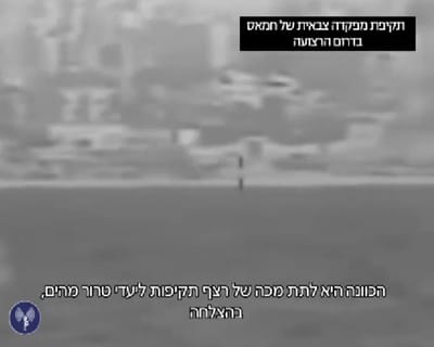 צה"ל בכל מקום: צפו בחיל הים תוקף מפקדת חמאס