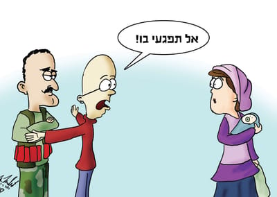 אור רייכרט השיק תערוכת קריקטורות במידה סמול