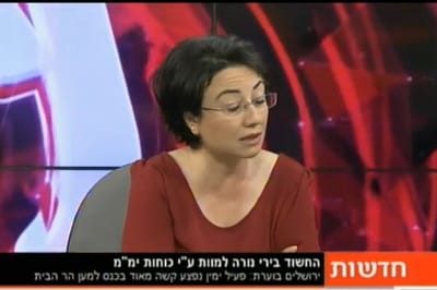 זועבי: הירי ביהודה גליק – תגובה לכיבוש