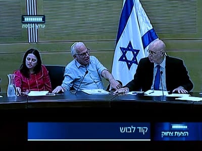 צפו: החולצה של איילת שקד עולה לדיון בכנסת