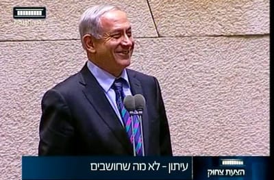 מפזרים את הכנסת: צפו במשדר המיוחד
