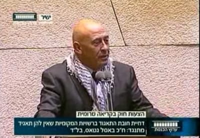 עוד פרובוקציה: רטאס נאם בכנסת עם כאפייה