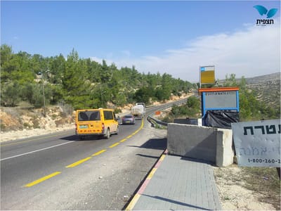 חשד לניסיון פיגוע דריסה בכביש חוצה בנימין