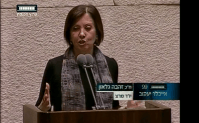 צפו בזהבה גלאון טועה בספירה