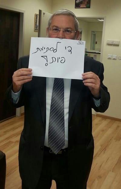 הרב בן דהן פתח במחאה: "גם אני עמיר בניון"
