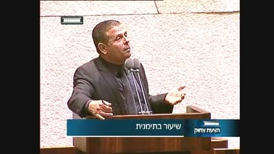 רגעי הצחוק בכנסת: איתן כבל בשיעור בתימנית