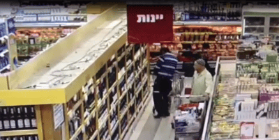 צפו: פיגוע הדקירה במישור אדומים