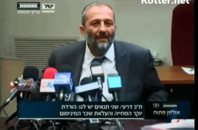 אחדות? ישי לא הגיע לישיבת סיעת ש"ס