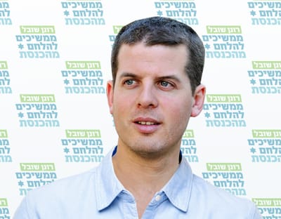 עכשיו זה רשמי: רונן שובל מצטרף בבית היהודי