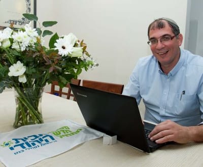 אורבך מבקש את תמיכת חברי המרכז