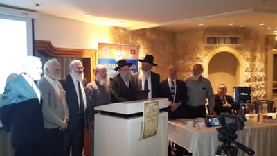 "ממשלת הזדון" של הרב אלי בן דהן