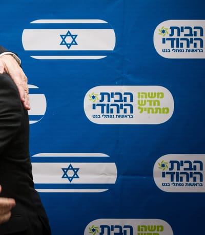 פרשת ישראל ביתנו: שני ח"כים סרוגים ימסרו עדות
