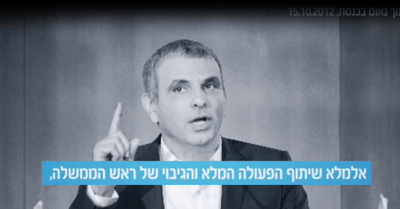 בליכוד גייסו את כחלון לקמפיין הבחירות