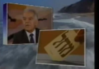 בואו להזכר בשידורי התעמולה: רק הליכוד יכול