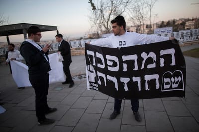 אפליה בש"ס: לא מקבלים אשכנזים לעבודה