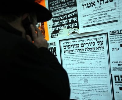 'צהר': "דורשי הפלת חוק הגיור – עסקנים חרדים"