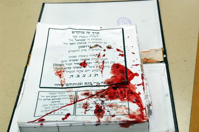 מרגש: 'ניגון של גמרא' לזכר נרצחי הפיגוע במרכז