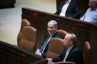 נתניהו הקים את ממשלתו הרביעית