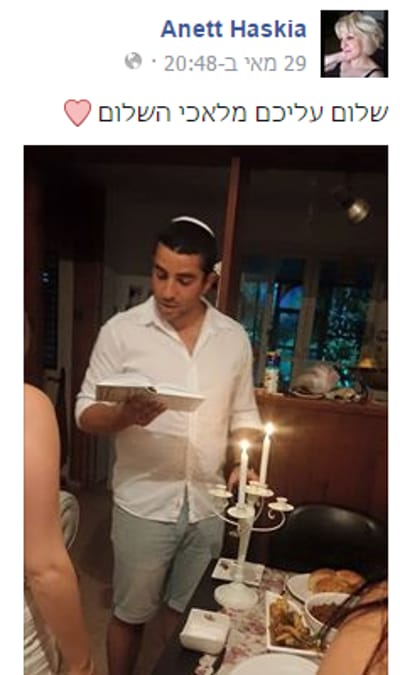 חאסכייה עוררה סערה וחשפה: שני בניי התגיירו
