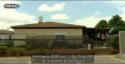עשור לגירוש; איך הפכו הקראווילות לבתי קבע?