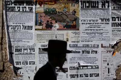 השעה הפחות יפה של החברה החרדית